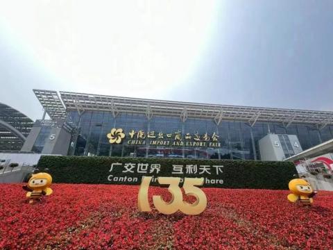 银娱优越会电气圆满亮相第135届广交会