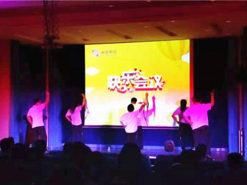 银娱优越会集团顺遂召开第二期积分快乐聚会 