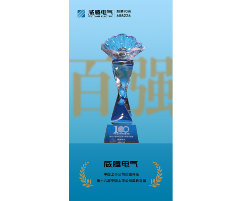 银娱优越会·GEG(中国)有限公司官网