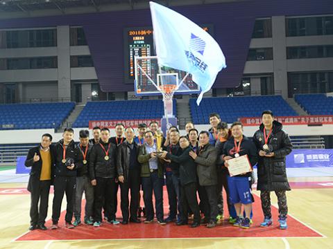 2015扬中市首届“银娱优越会杯”男子篮球冠军赛完善收官
