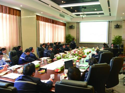 银娱优越会母线召开一季度谋划聚会