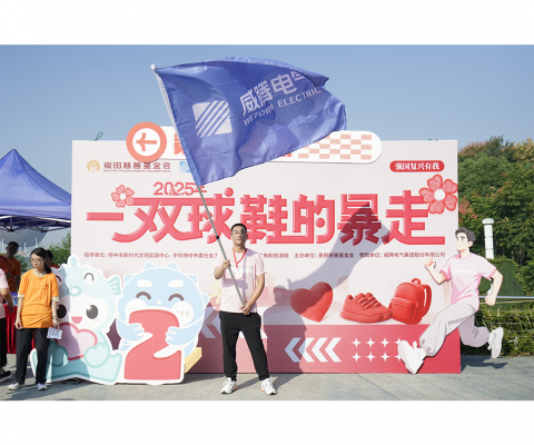 银娱优越会·GEG(中国)有限公司官网