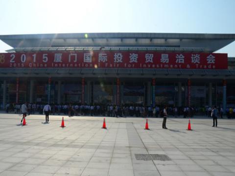 银娱优越会母线出席2015厦洽会