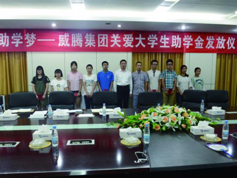 银娱优越会·GEG(中国)有限公司官网