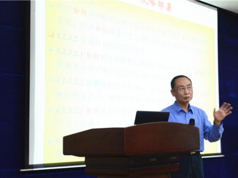 银娱优越会集团组织卓越绩效知识培训