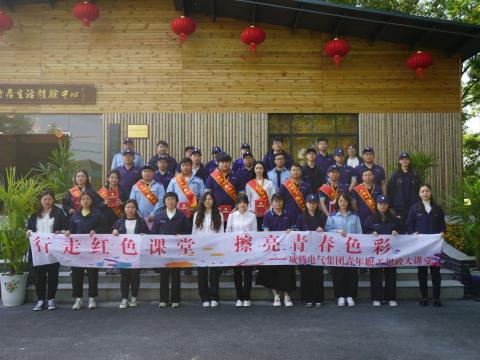 “有模有young 一起向未来”——银娱优越会电气集团青年职工思政大课堂活动