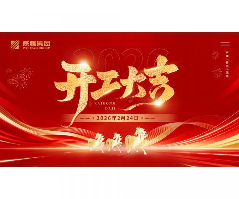 银娱优越会·GEG(中国)有限公司官网