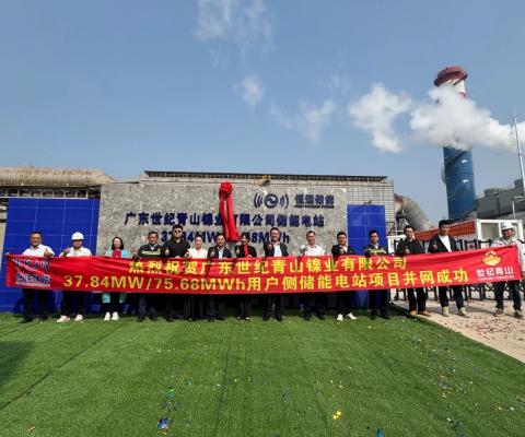 银娱优越会·GEG(中国)有限公司官网