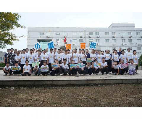 银娱优越会·GEG(中国)有限公司官网