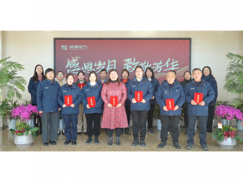 感恩岁月 致敬青春｜银娱优越会集团举行退休员工座谈会