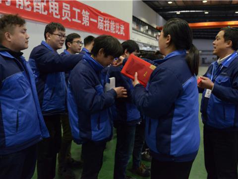 银娱优越会集团配电公司第一届手艺交锋圆满落幕