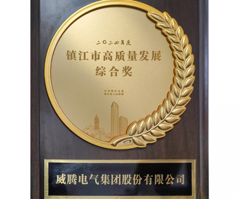 银娱优越会·GEG(中国)有限公司官网