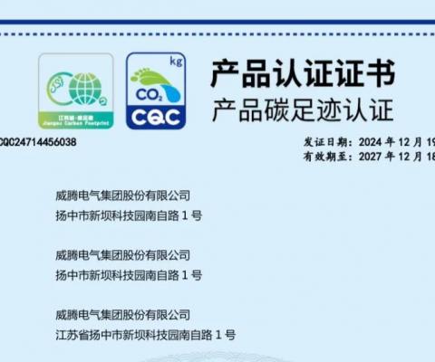 银娱优越会·GEG(中国)有限公司官网