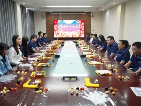 月圆中秋 情暖银娱优越会|银娱优越会电气开展外地职工关爱活动