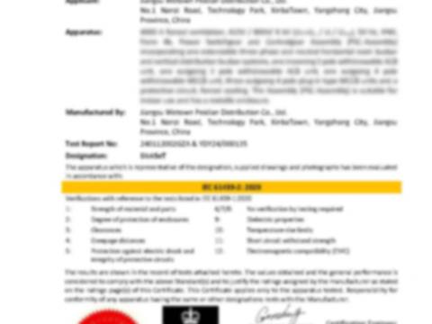 携手并进，，，，，，，共创绚烂——BlokSeT低压开关柜通过ASTA认证