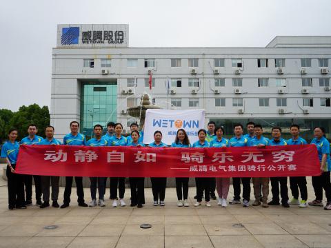 共享康健 绽放精彩 | 银娱优越会职工康健文化月活动圆满落幕！