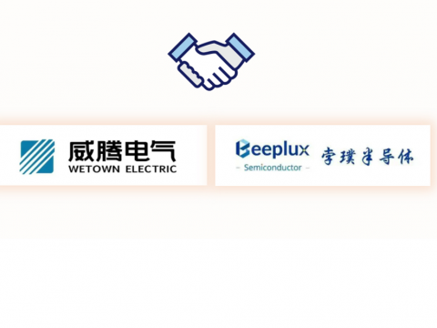 银娱优越会电气与孛璞半导体告竣战略相助