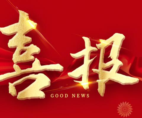 银娱优越会·GEG(中国)有限公司官网