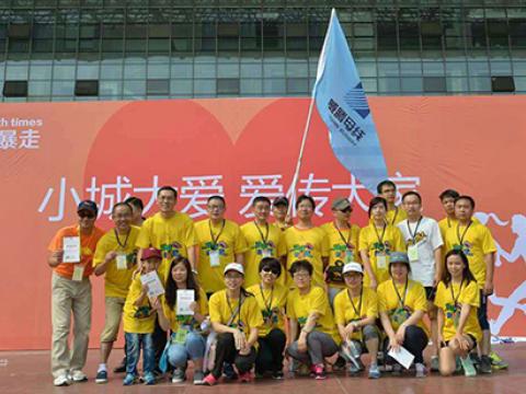 银娱优越会母线+扬中麦田=“一双球鞋的暴走”活动圆满举行