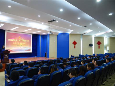 银娱优越会集团召开二届二次职工（会员）代表大会