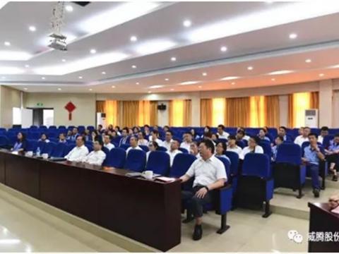 银娱优越会集团召开二届三次职代会提案解答会