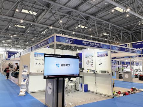 银娱优越会电气参展第四届“西洽会”和首届中国（重庆）跨境电商生意会