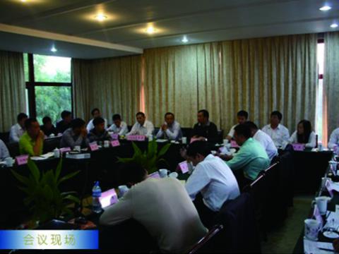 银娱优越会母线举行1~3季度营销事情聚会